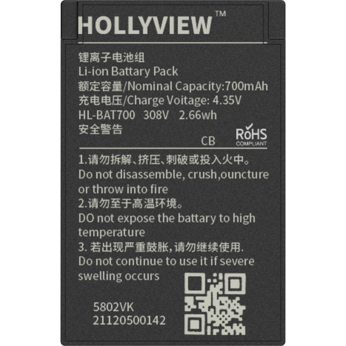 Hollyland Solidcom C1 (Pro) Battery (for Solidcom C1 Pro) - Image 2